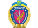 Мелитопольский филиал Харьковского национального университета внутренних дел