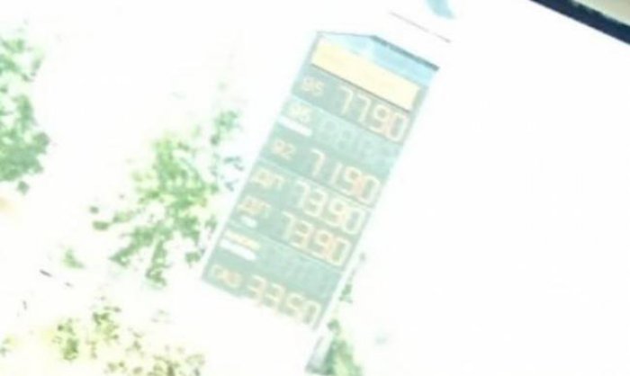    :  ,    : 264 7  2025 21:07   