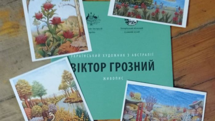 Сьогодні – сто років з дня народження художника, який подарував Запоріжжю 13 ящиків картин Сьогодні – сто років з дня народження художника, який подарував Запоріжжю 13 ящиків картин