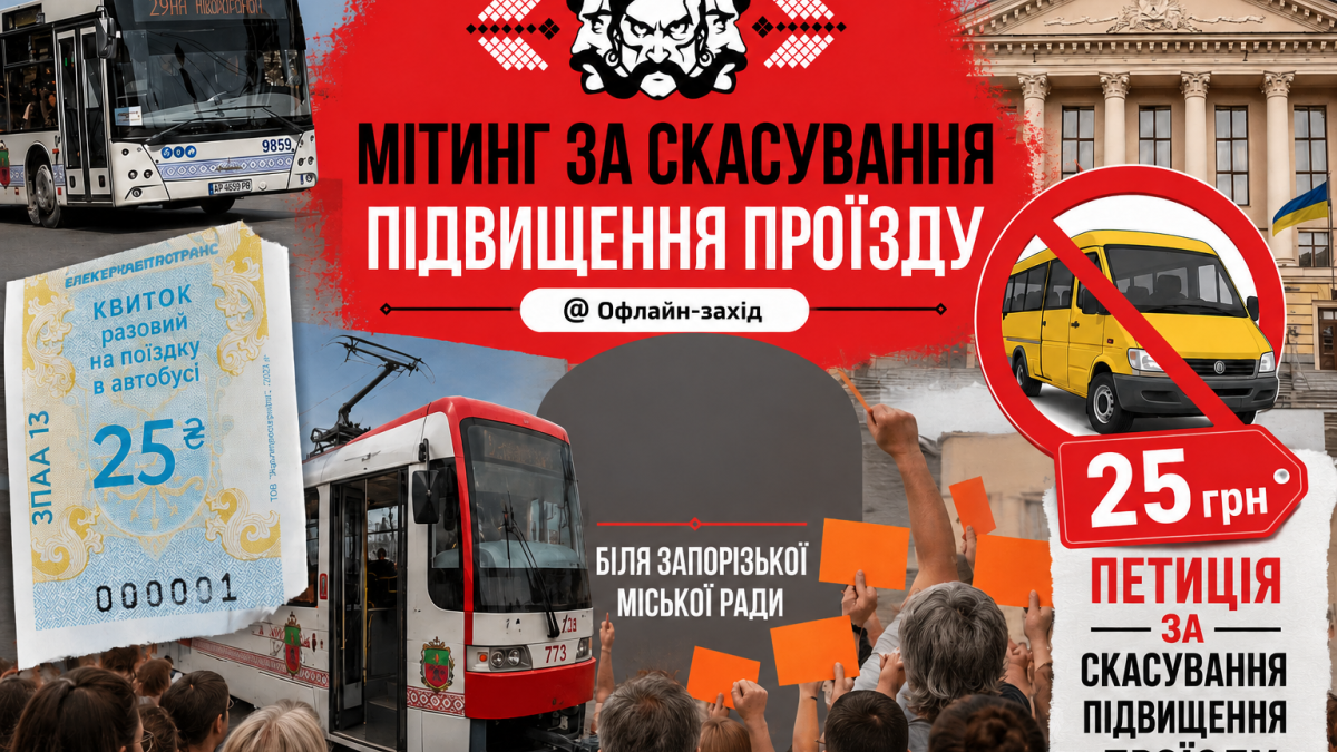 ϒ��� ������� �� ������� � �����: �� � ������� �������� �� ������������ ������ � ���������