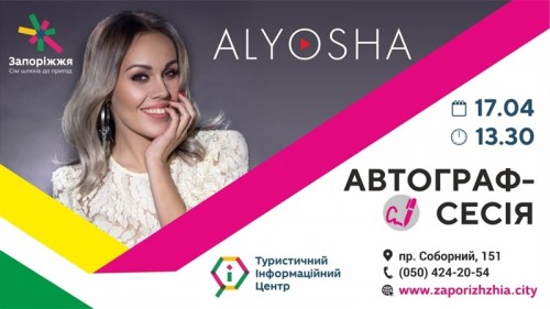 -  -    ALYOSHA