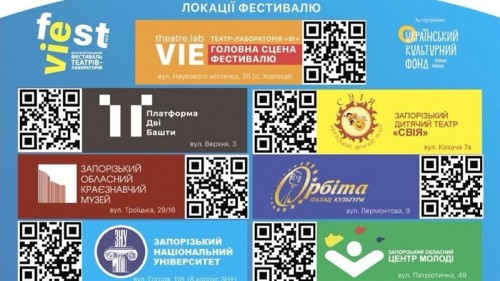 � ��������� ��������� ������������� ��������� �������-����������� «VIEfest»