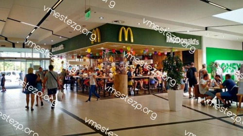     McDonald’s ()