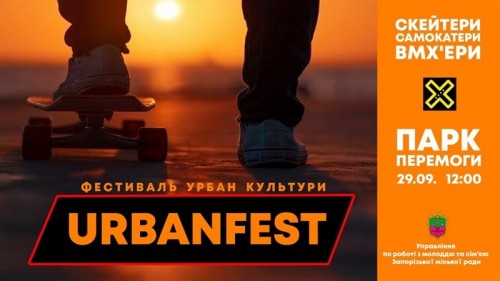 � ��������� ��������� «�����-����»