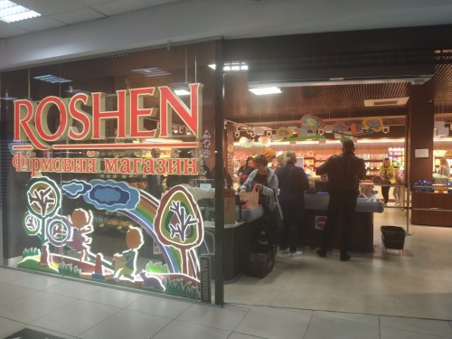 ROSHEN  :       ()