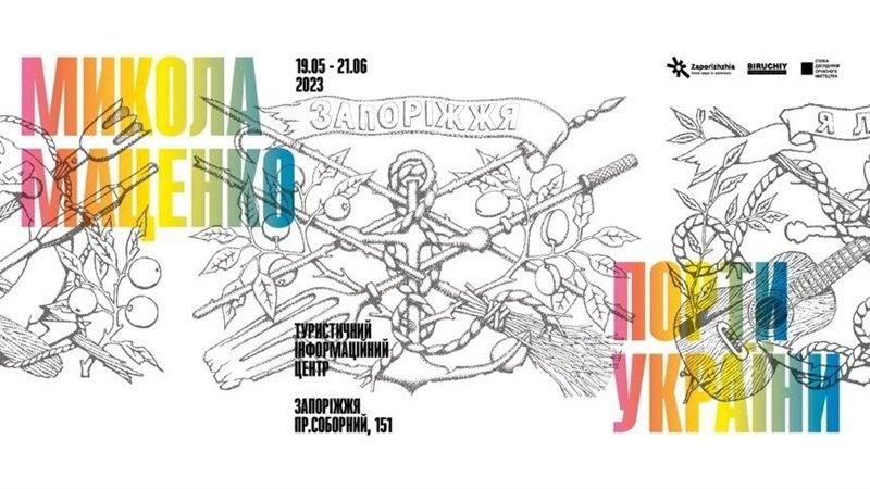 � ������� ��������� �������� «����� ������»