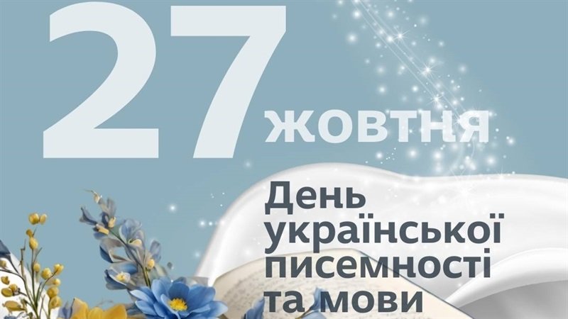27  -     