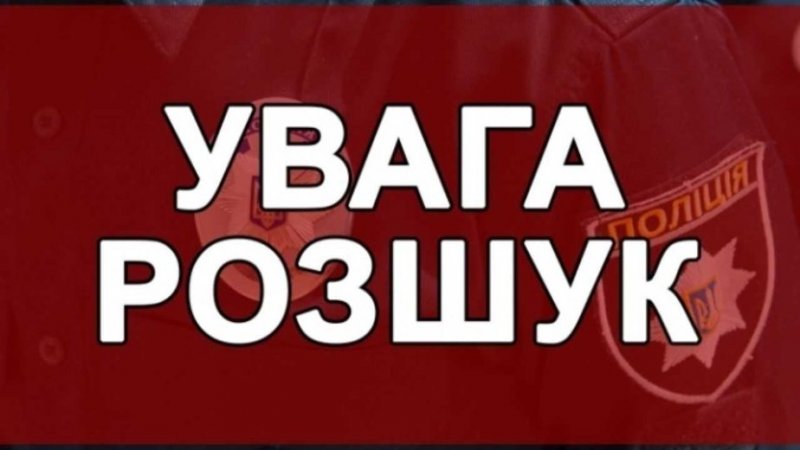 Поліція розшукує дівчат, які здійснили крадіжки у магазинах Запоріжжя (ФОТО)