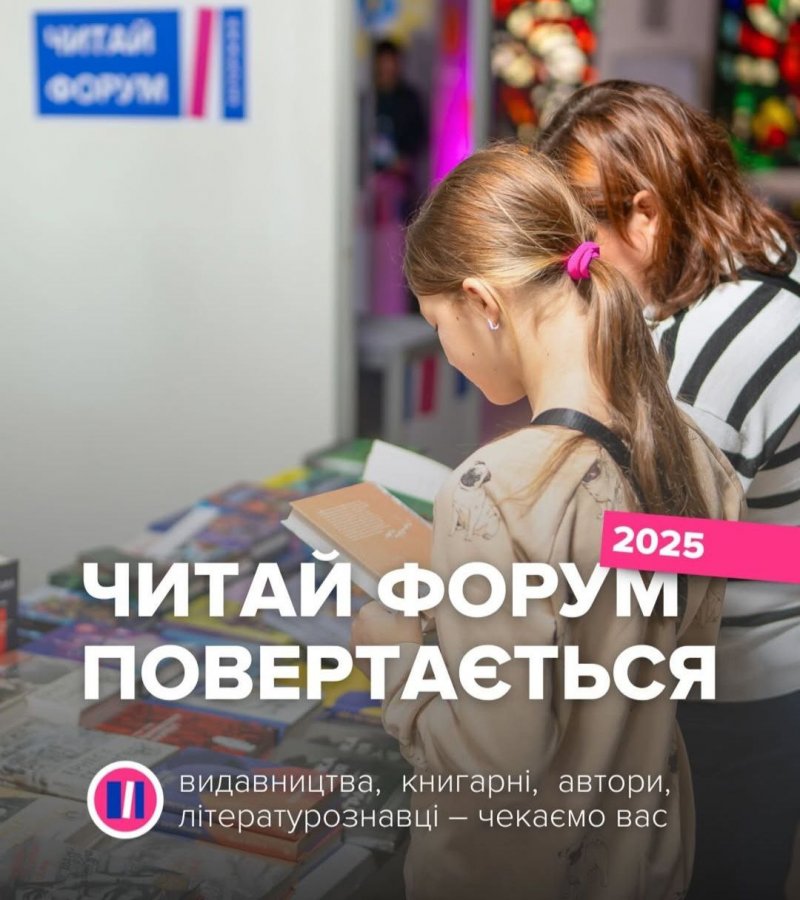 ������ ����� 2025� �����������