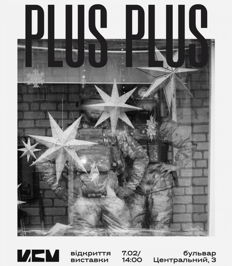 �PLUS PLUS. ������� �����������