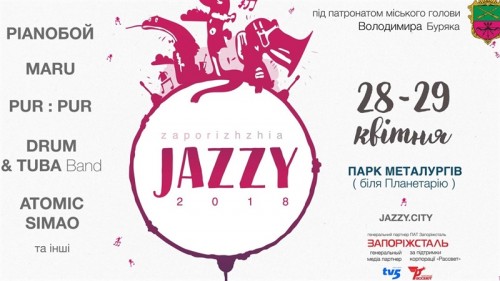 Piano      «Zaporizhzhia Jazzy 2018» 