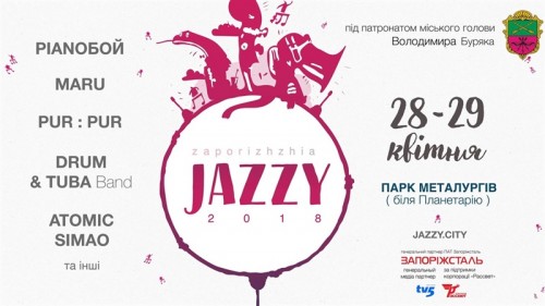  «Zaporizhzhia Jazzy 2018»        