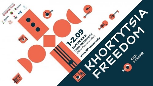  «Khortytsia Freedom»      