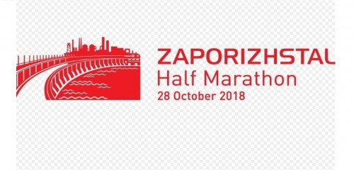 28 жовтня в м.Запоріжжя відбудеться легкоатлетичний напівмарафон
