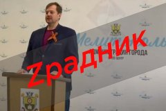 
			    -,     …		
