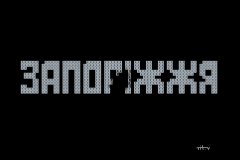 
			��������� � �������: ���������� ����������� ������ �������&hellip;		