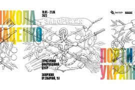 � ������� ��������� �������� «����� ������»