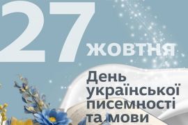 27  -     