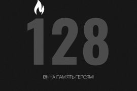 ̳     128-   