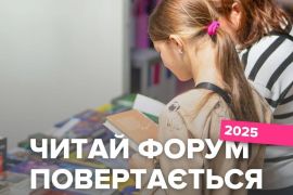 ������ ����� 2025� �����������