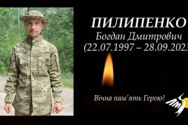 «����� ��� ���� ������ ������ �� ������ ��� ����»: �� ������� ������� 26-����� �������� � ³�������� ������ ���������