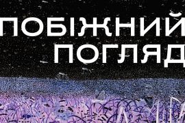 �������� ������ �볿 �����������