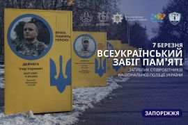 60 ������ ��� ������ �����: � ������� ������� ��������� �� ������������� ����