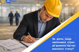 ��������� ���������� ��� ������������� ��� �����