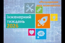 ������ ��� ���� �����������