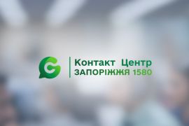 �15-80� ������ �� ������