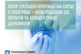 ������� �������� �� ����� � 2026 ����