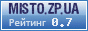 ������� ����� � ���-�������� misto.zp.ua