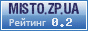 ������� ����� � ���-�������� misto.zp.ua