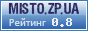 ������� ����� � ���-�������� misto.zp.ua