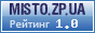 ������� ����� � ���-�������� misto.zp.ua