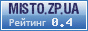 ������� ����� � ���-�������� misto.zp.ua