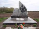Памятник советским патриотам