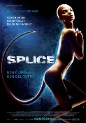 ������ / Splice