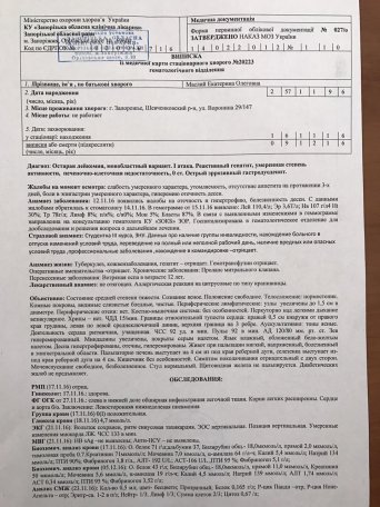  , 20  -  