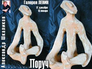 ������� Lenin: ����������� ������� ���������� ���������