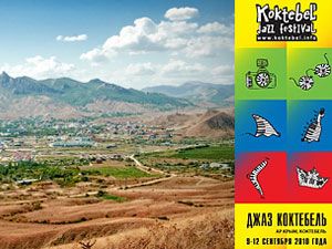 ���� ��������� 2010. �����