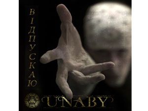 Unaby – Відпускаю single (2010)