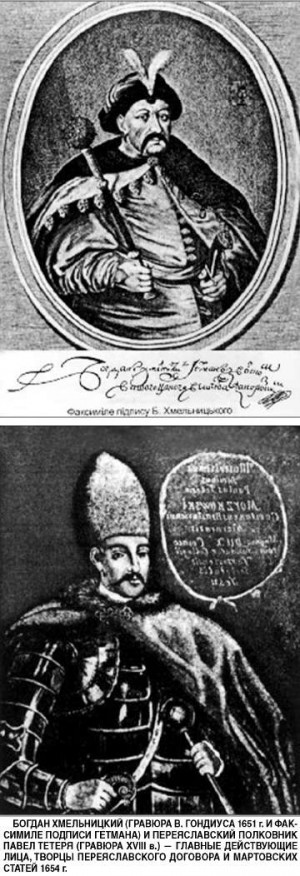 ,   ?..   1654 .    