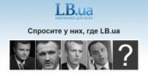 - LB.ua   