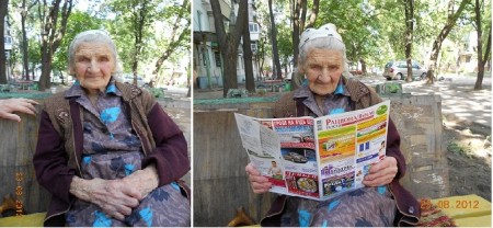 ������� �����