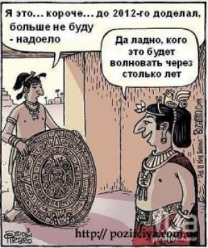    , ?!