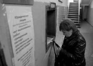И снова БТИ реформируют