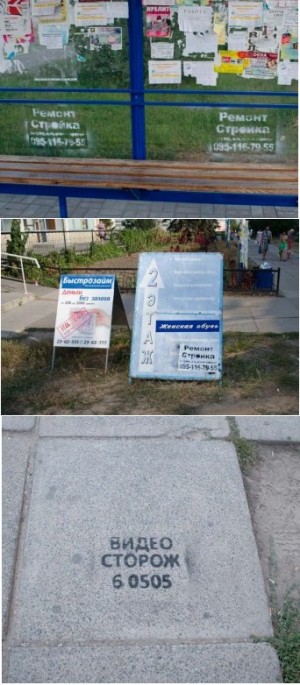 ��������� ������� � ���������� �������� � ������������