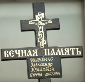 ���������, �������� ���� ����� �� �������. ���������� ��� �������� �������