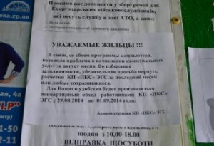 ��� �������� ��������� � ����� ��������